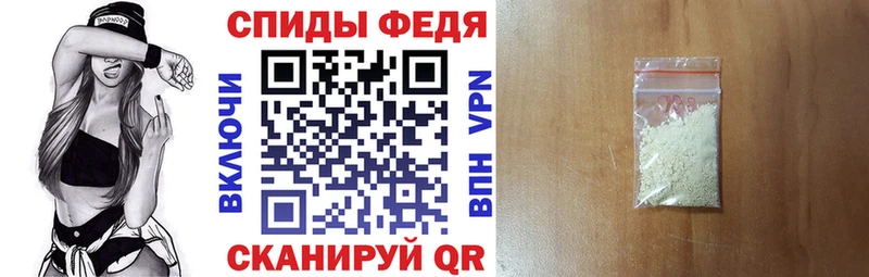 Амфетамин Premium  цена наркотик  omg вход  Городище 