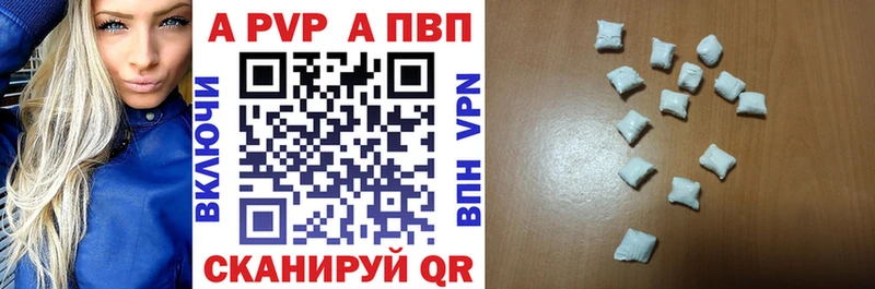 сколько стоит  Городище  Alpha-PVP СК КРИС 