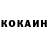 КЕТАМИН VHQ Saydimarov Ernis