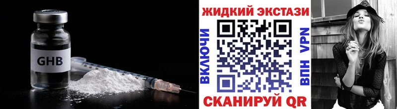 Бутират оксана  магазин    Городище 