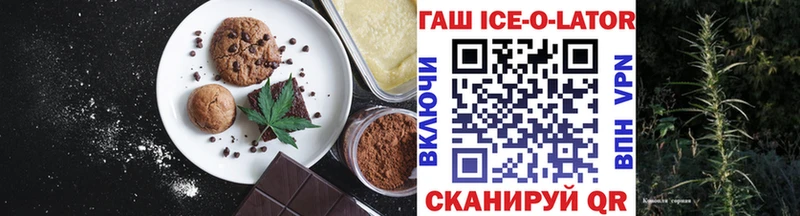 Canna-Cookies конопля  Городище 