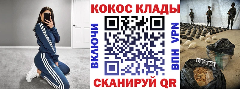 Cocaine FishScale  даркнет сайт  Городище 