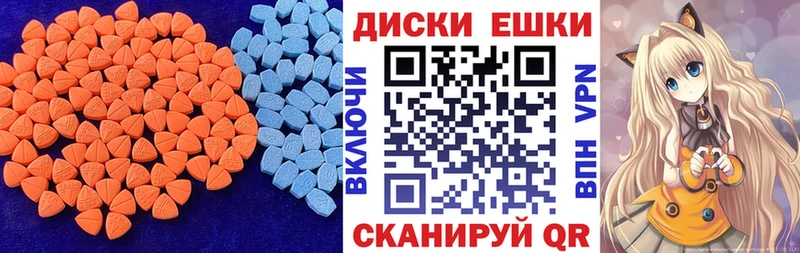 Экстази круглые Городище
