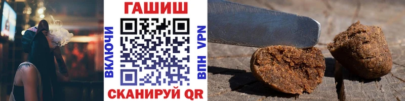 купить   блэк спрут ТОР  ГАШ VHQ  Городище 