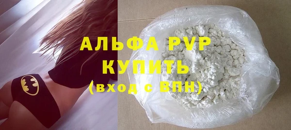 метадон Бугульма