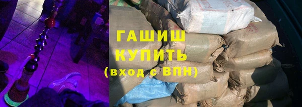 МДМА Бронницы