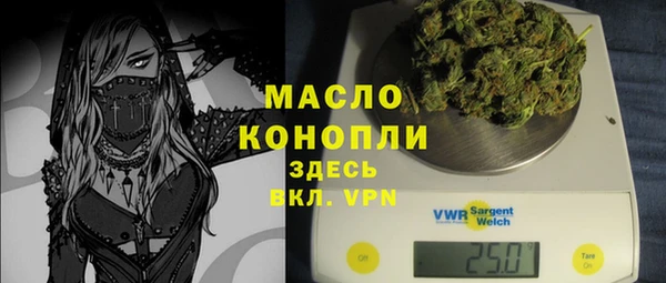 альфа пвп VHQ Бородино