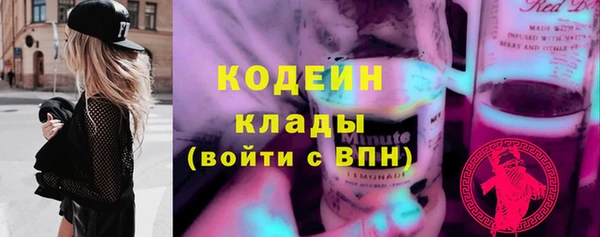 альфа пвп VHQ Бородино