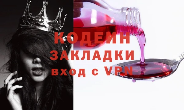 альфа пвп VHQ Бородино