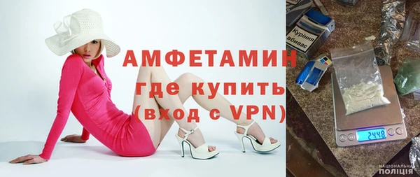 МДМА Бронницы