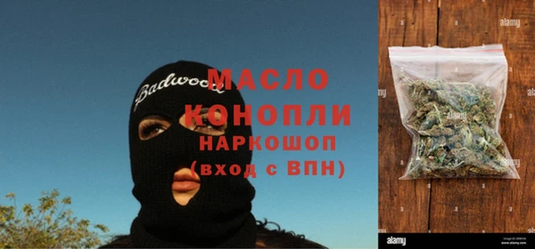 метадон Бугульма