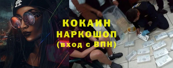 МДМА Бронницы