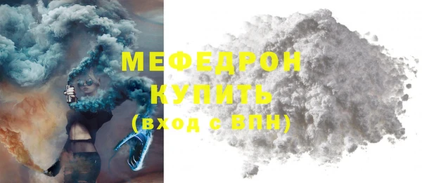 МДМА Бронницы