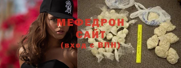 МДМА Бронницы
