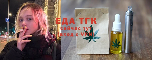 метадон Бугульма