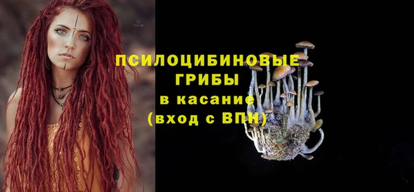 МДМА Бронницы