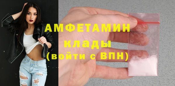 МДМА Бронницы