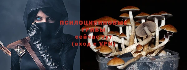 альфа пвп VHQ Бородино