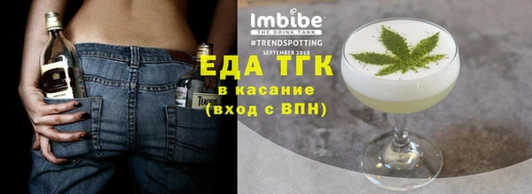 МДМА Бронницы