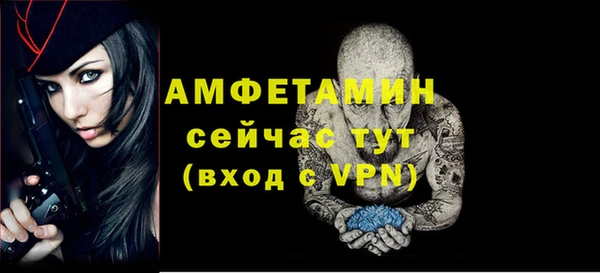 МДМА Бронницы