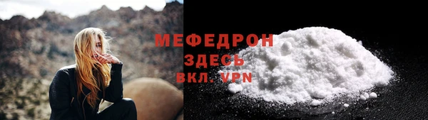МДМА Бронницы