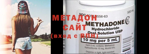 МДМА Бронницы