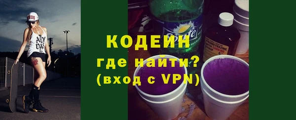 метадон Бугульма