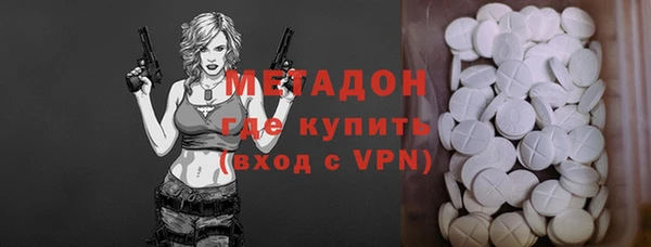 альфа пвп VHQ Бородино