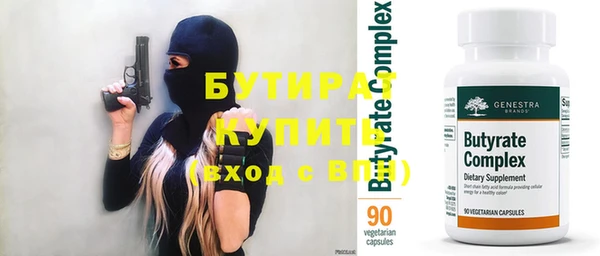 метадон Бугульма