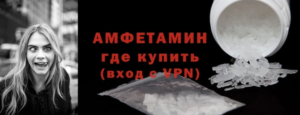 альфа пвп VHQ Бородино