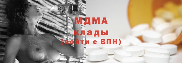 метадон Бугульма