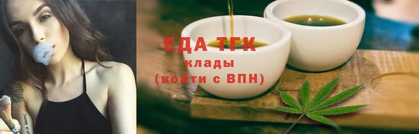 МДМА Бронницы