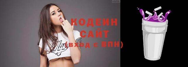 МДМА Бронницы