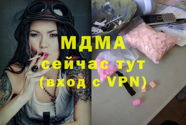 метадон Бугульма