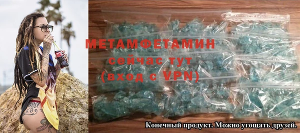 метадон Бугульма