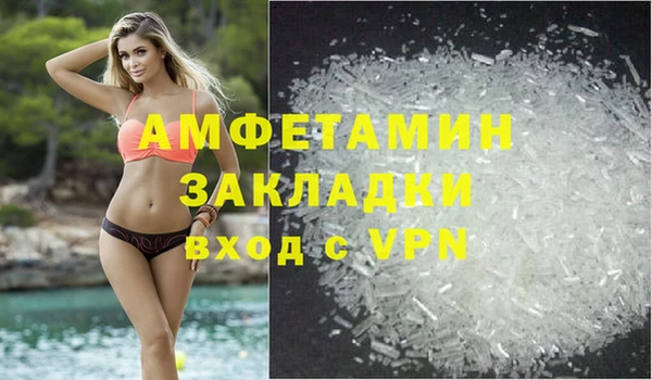 альфа пвп VHQ Бородино