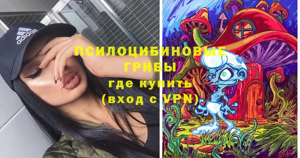 МДМА Бронницы