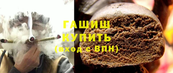 альфа пвп VHQ Бородино