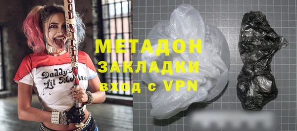 альфа пвп VHQ Бородино