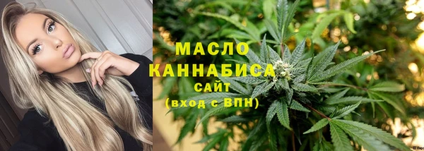 метадон Бугульма