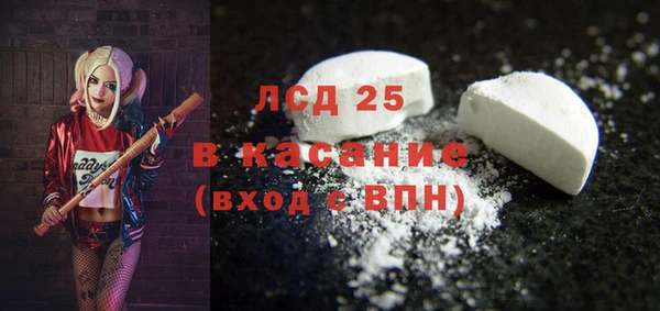 альфа пвп VHQ Бородино