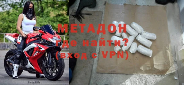альфа пвп VHQ Бородино