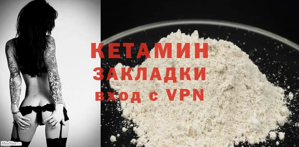 МДМА Бронницы