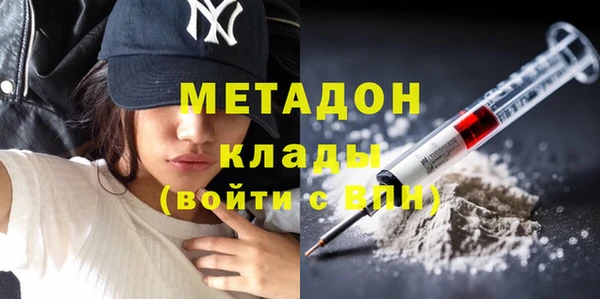 альфа пвп VHQ Бородино