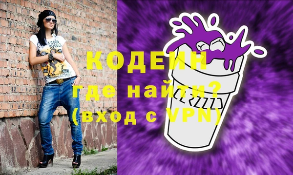 альфа пвп VHQ Бородино