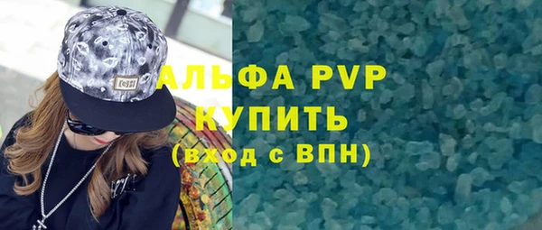 альфа пвп VHQ Бородино