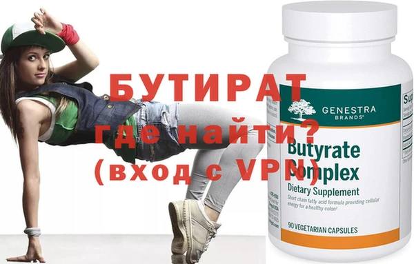 MDMA Осинники