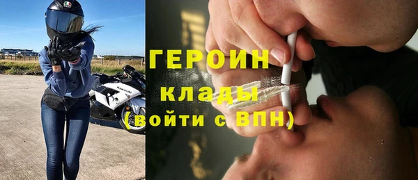МДМА Бронницы