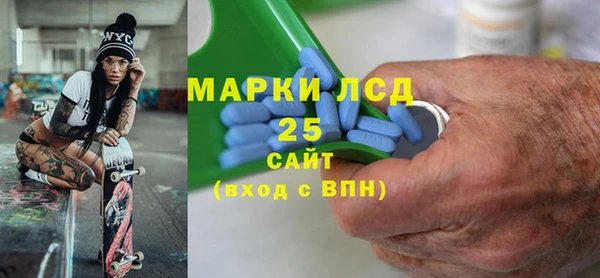альфа пвп VHQ Бородино
