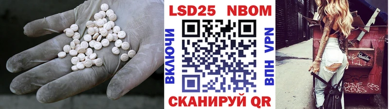 LSD-25 экстази кислота  где можно купить   Городище 